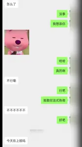 [原創] 認識不久的處女女大！