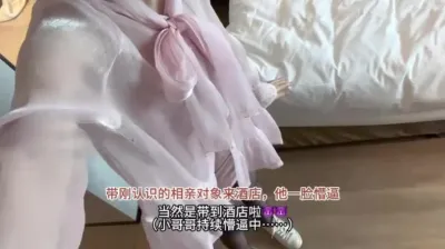 代替閨蜜出來相親，小哥哥長得太帥了只好和他直奔酒店了