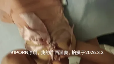 調教淫妻，歡迎大家點贊