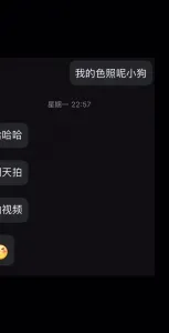 男朋友洗個頭的功夫也要吃主人雞吧的母狗