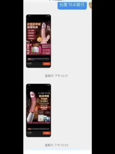 [原創] 粉絲送新玩具玩弄淫妻騷穴 淫水直流