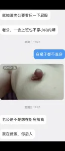 調教人妻真空露出