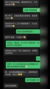 [原創] 飢渴少婦線上求操，數數她高潮了幾次！