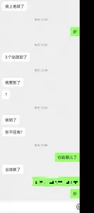 [原創] 良家少婦約炮被操的高潮噴尿！