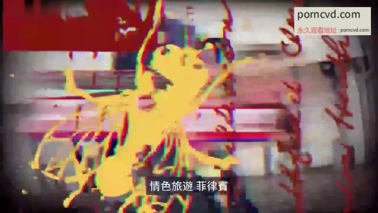 台灣av外流 約砲大神 恩凱Enkai 菲律賓獵豔把到性感舞蹈老師 台灣巨棒把她操破皮啦