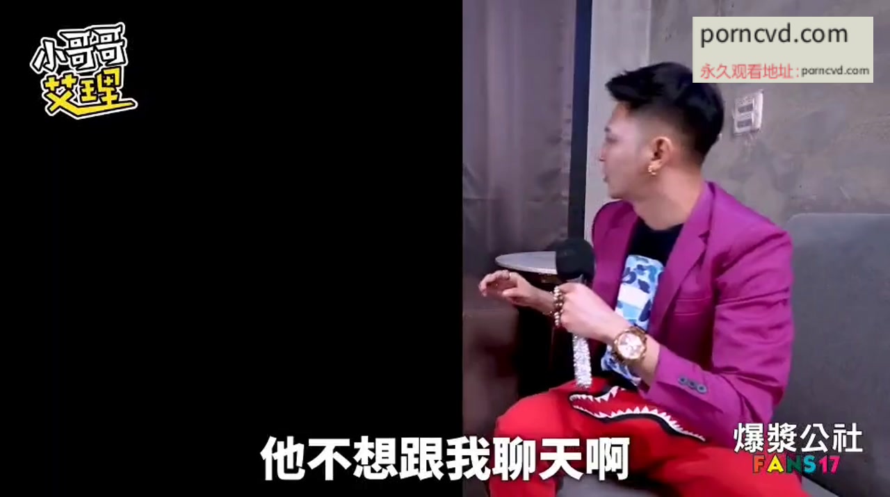 台灣綜藝av 小哥哥艾里最新流出 Part1