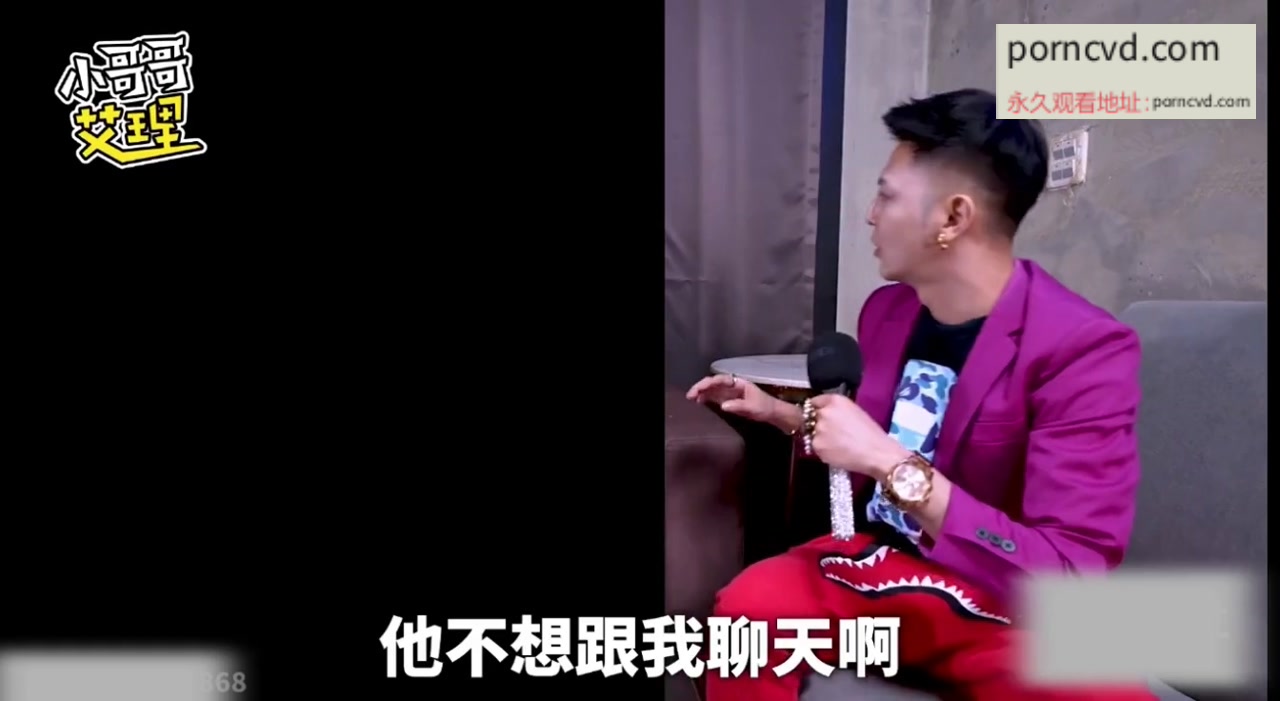台灣綜藝av影片 小哥哥艾里外流 大人版配對 以若