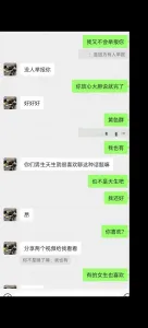 [原創] 網調18歲處女人生第一次自慰