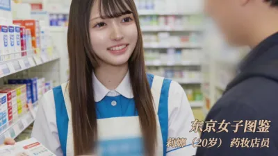 [原創] 20歲的可愛鄰家女孩莉娜~和大屌男人做愛第二彈！~