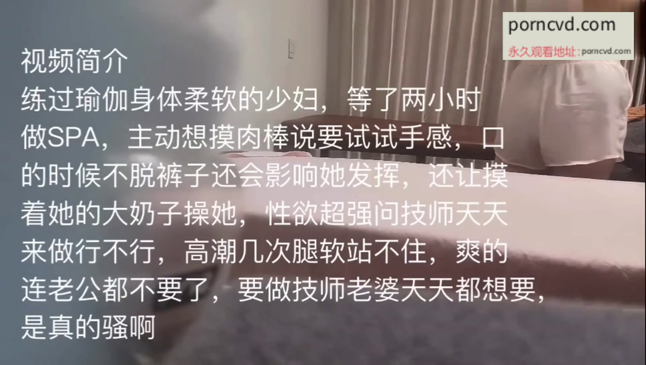 自拍外流 練瑜珈美少婦史上性慾最強連續高潮好幾次