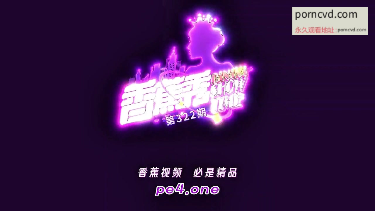 國產av影片 香蕉秀 xjx0322 風騷小嫂子 洗乾淨身子 等著小叔子來操