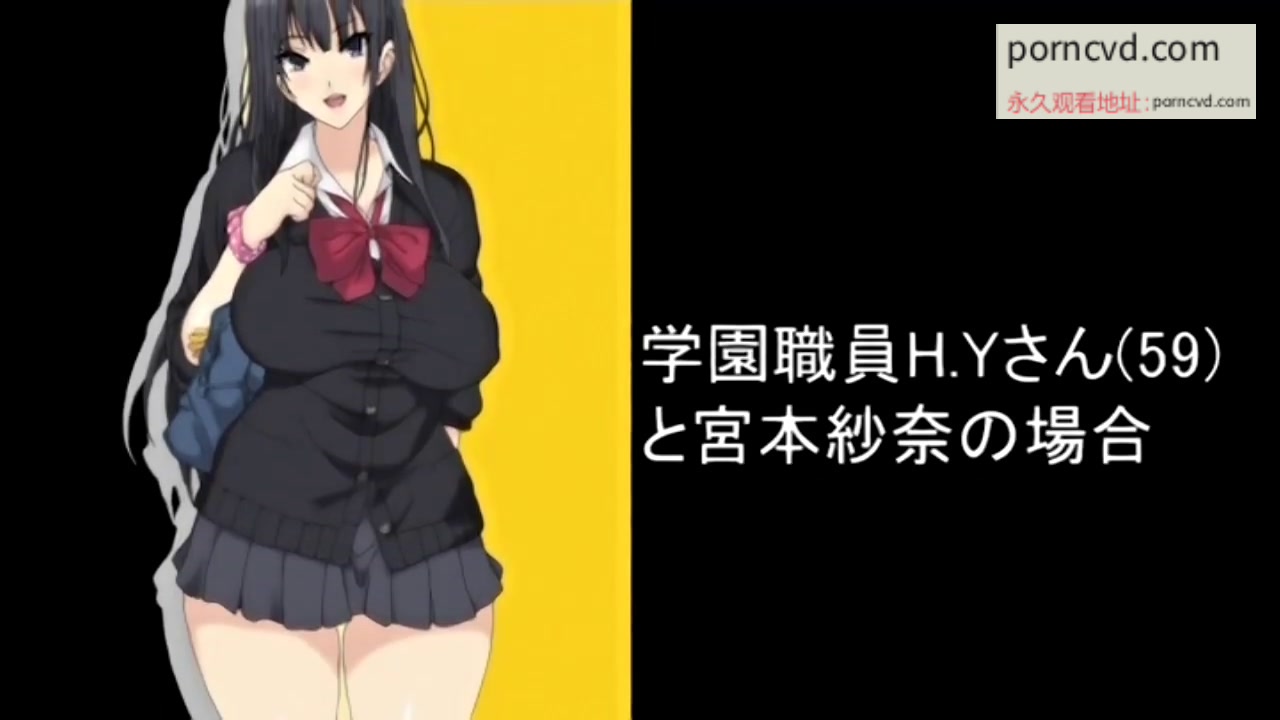 [無字]OVA巨乳J○がオジさんチ○ポとじゅぽじゅぽいやらしいセックスしてます。＃2オジさんチ○ポ、みんなでシェア