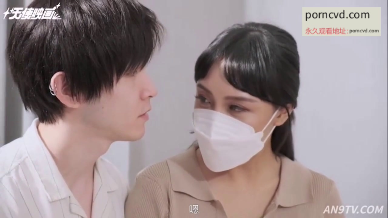 國產av影片 天使映畫 素人女子圖鑑 AMA-002 慾求不滿NTR人妻