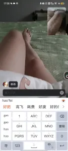 網調 聊騷 真實 大奶妹妹摸奶摳逼 怒射