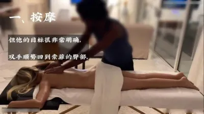 中俄NTR夫妻，首次把女友送給黑鬼操！自己想加入戰鬥還得經過黑哥同意