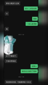 [原創] 和極度反差的小少婦戶外車震高潮！
