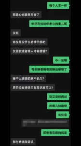 [原創] 老公出軌的少婦為了報復和我約炮！