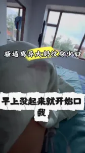 原創@離異大奶紋身少婦
