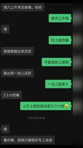 [原創] 欲罷不能的醫院反差少婦！