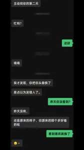 [原創] 姨媽剛結束就來約炮的少婦！