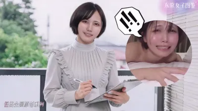 [原創] 超敏感鄰家少女由奈！~全身敏感！~高潮不停！~內射中出！~