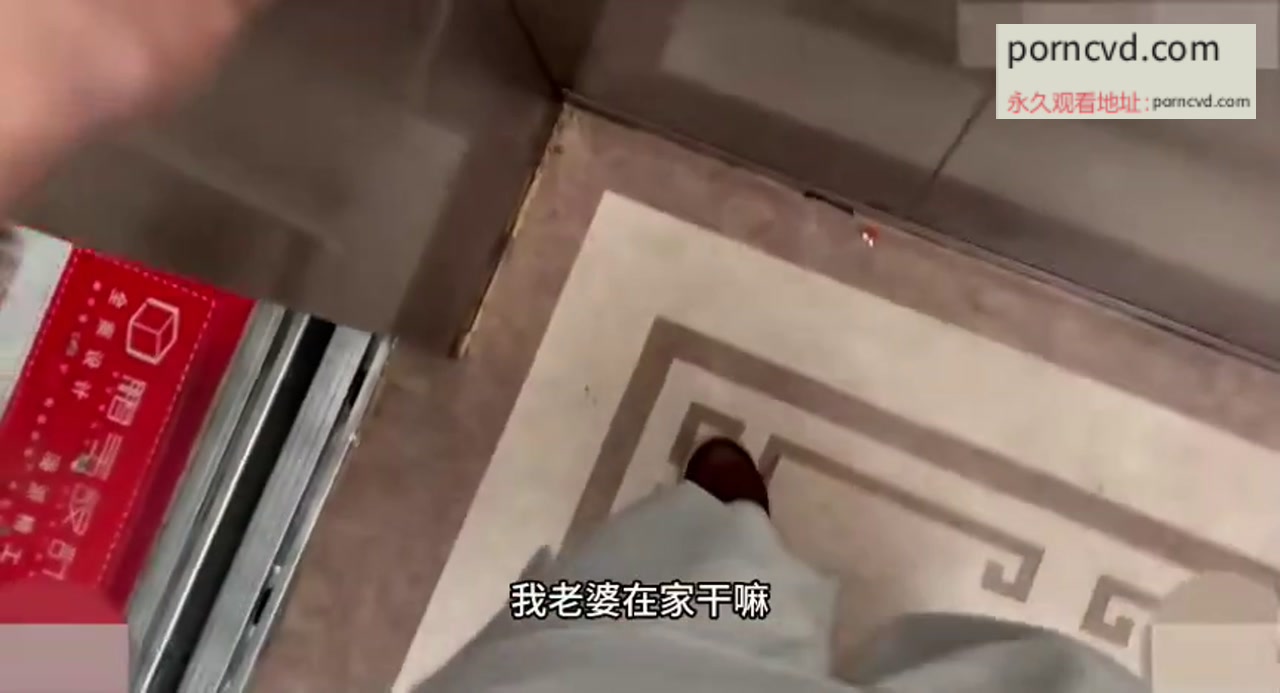 國產av影片 劇情模擬 同事出差回來發現老婆出軌 膽大包天居然還敢帶回家裡 還把同事的老婆當成狗一樣操