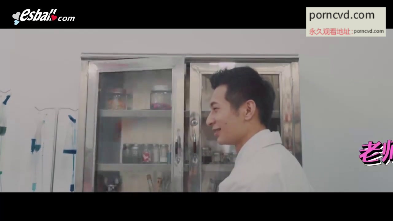 性感高校第二集-保健室的誘惑