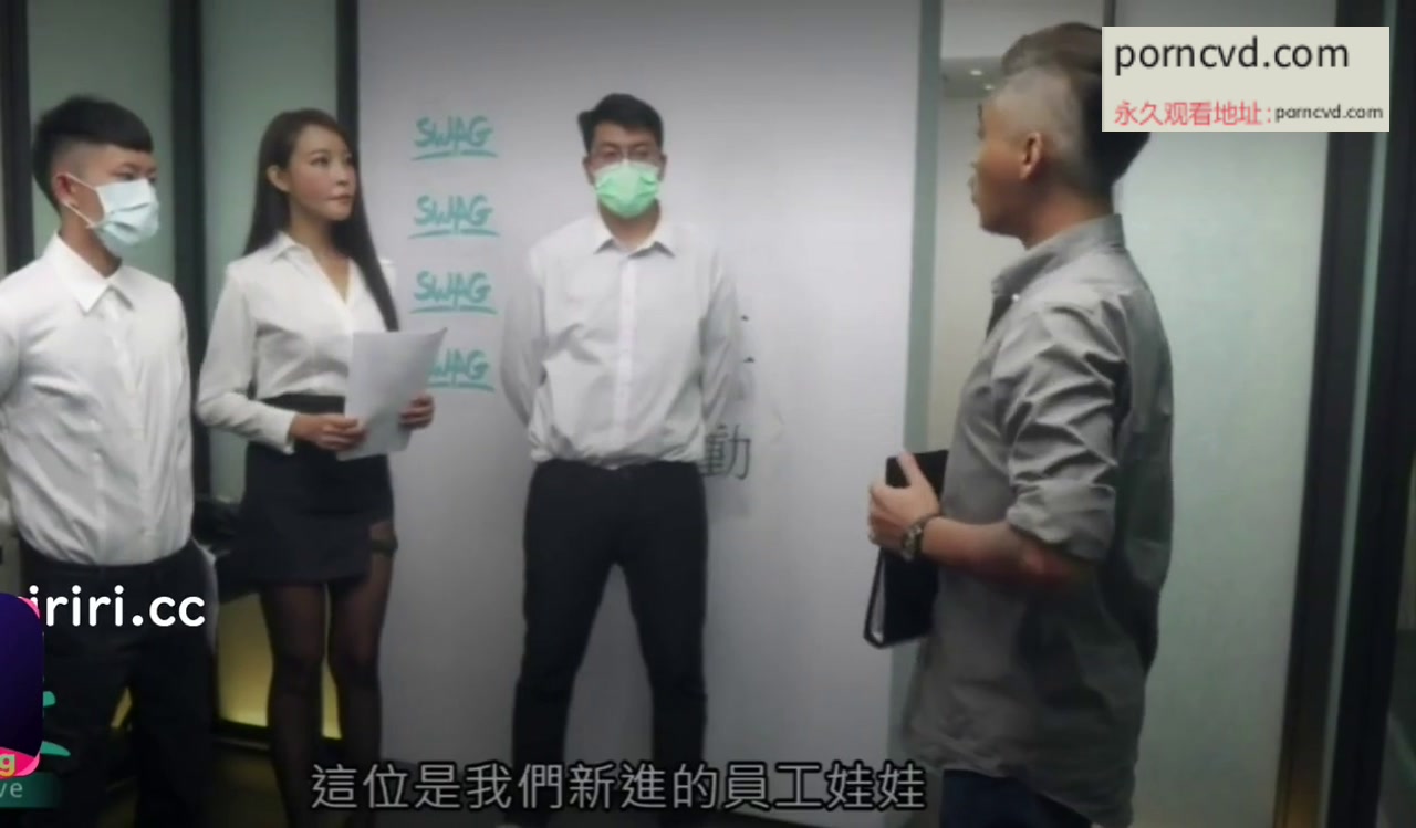 上班累了就來一發職場新人成為全公司性欲處理便器1
