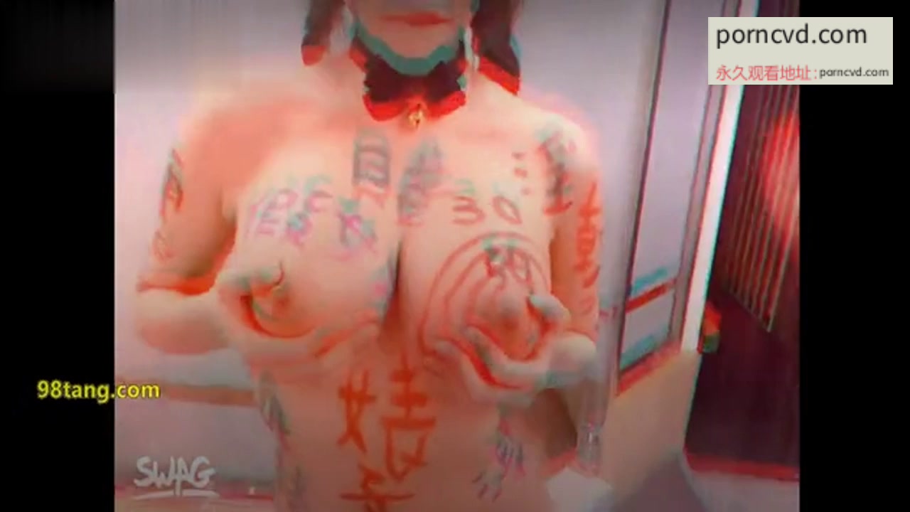 你的女神是众人眼裡的母狗全身写满下流字被当泄欲公厕肉便器喷精淋尿