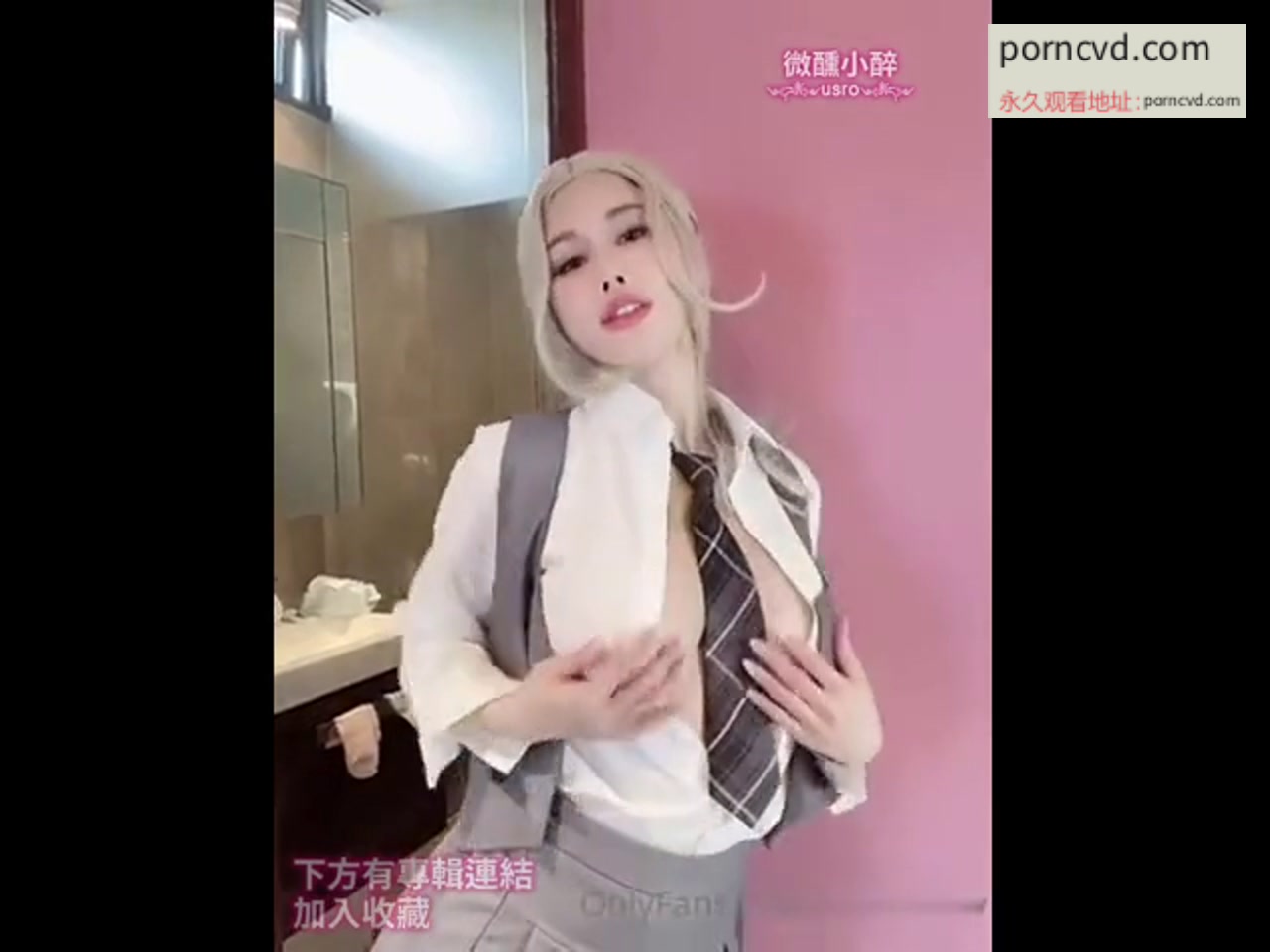 辛尤里最新私拍流出 超美玩穴 第1季