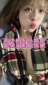 高冷租車小姐姐， 無錫蘇州