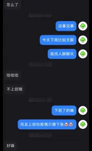 [原創] 和已婚初中語文老師溫泉酒店約炮！