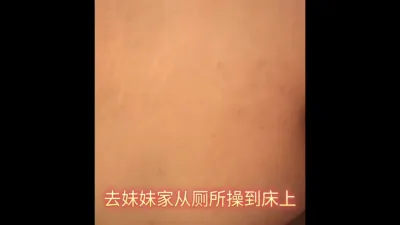 從廁所幹到床上，無套後入小騷貨的騷逼，黑龍江吉林收出片母狗