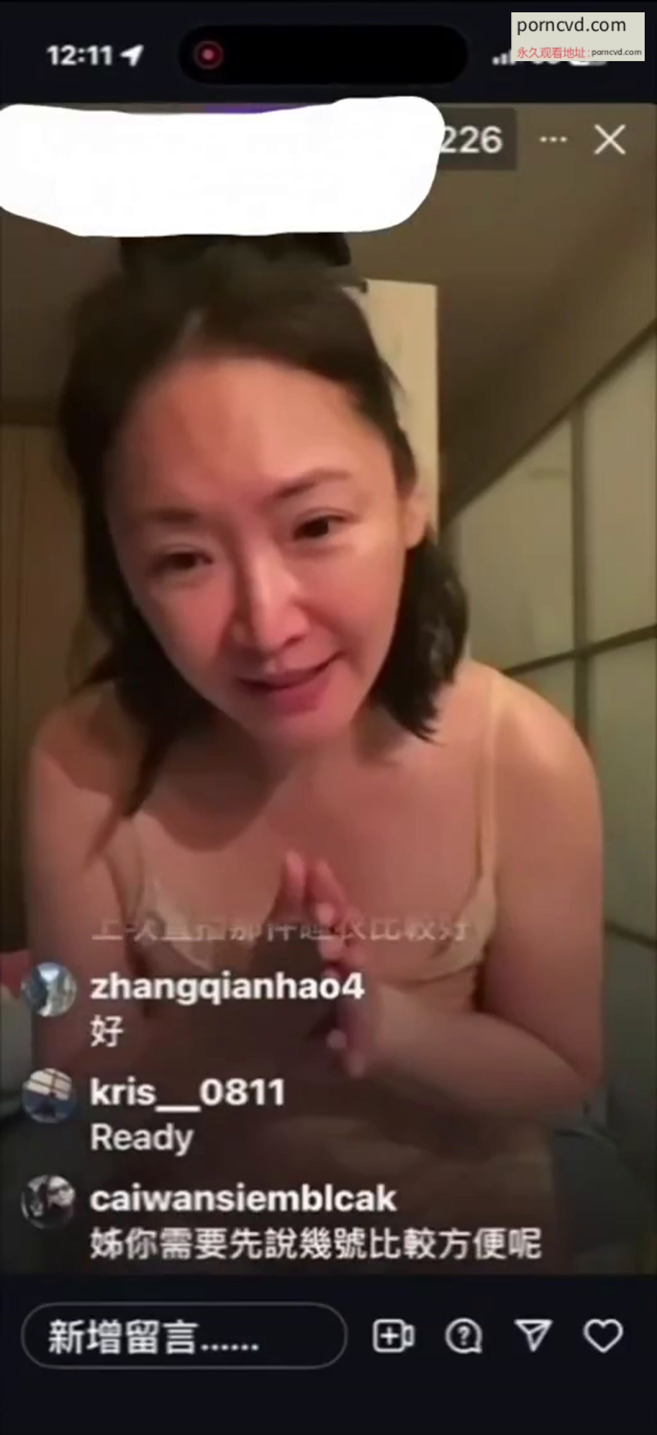 173直播 王俐人坦誠相見 直播露點給觀眾福利