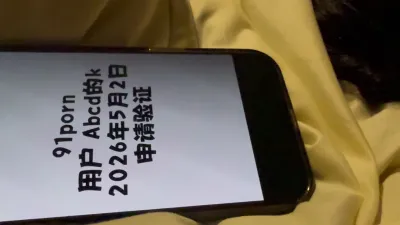 [原創] 呼家樓炮友驗證