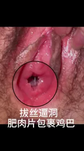 女友的超嫩拉絲粉逼 厚肉片完美包裹雞巴