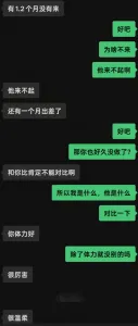 [原創] 寂寞少婦深夜約炮！