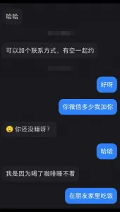 [原創] 調教小紅書勾搭的M屬性少婦