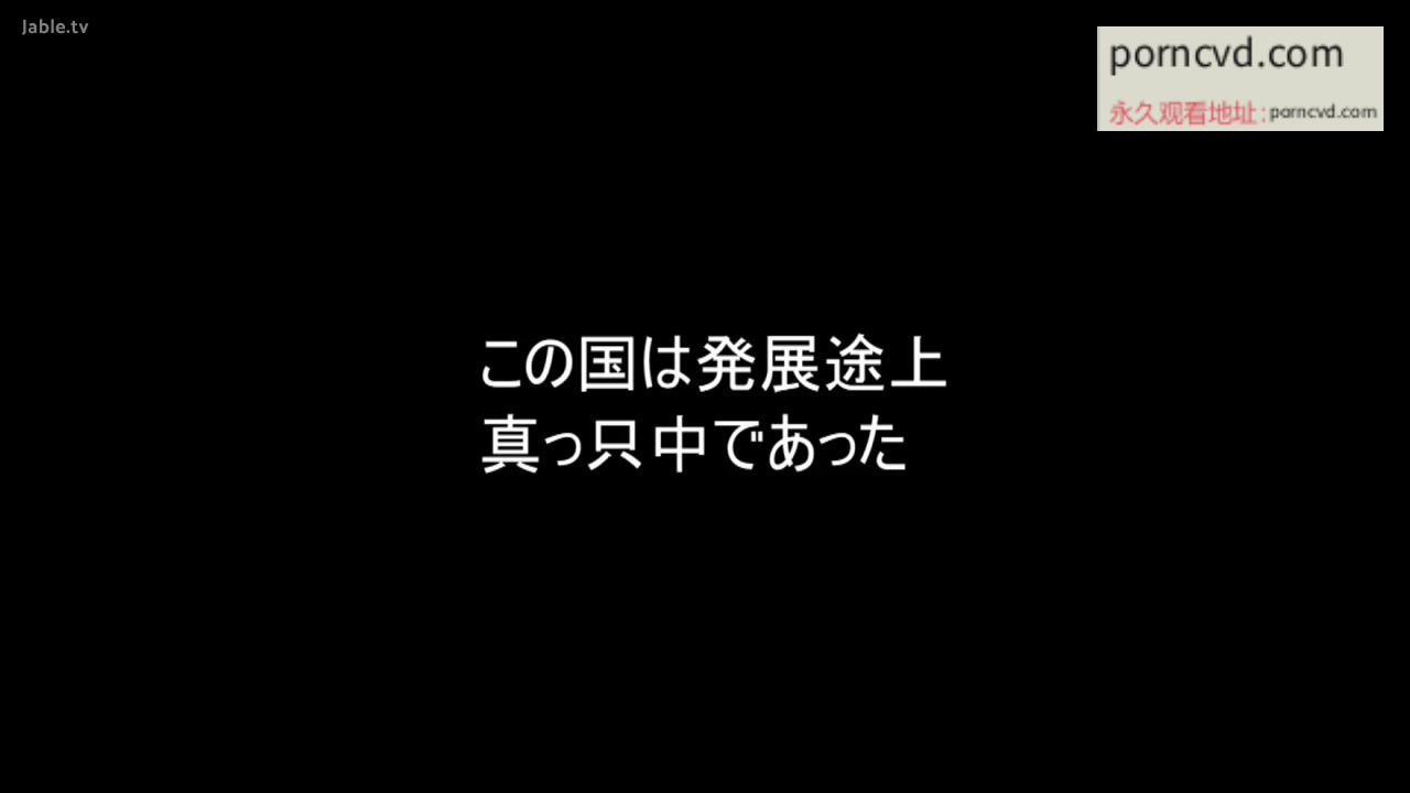 CSCT-011 鬼詰のオメコ 無限発射編(上)