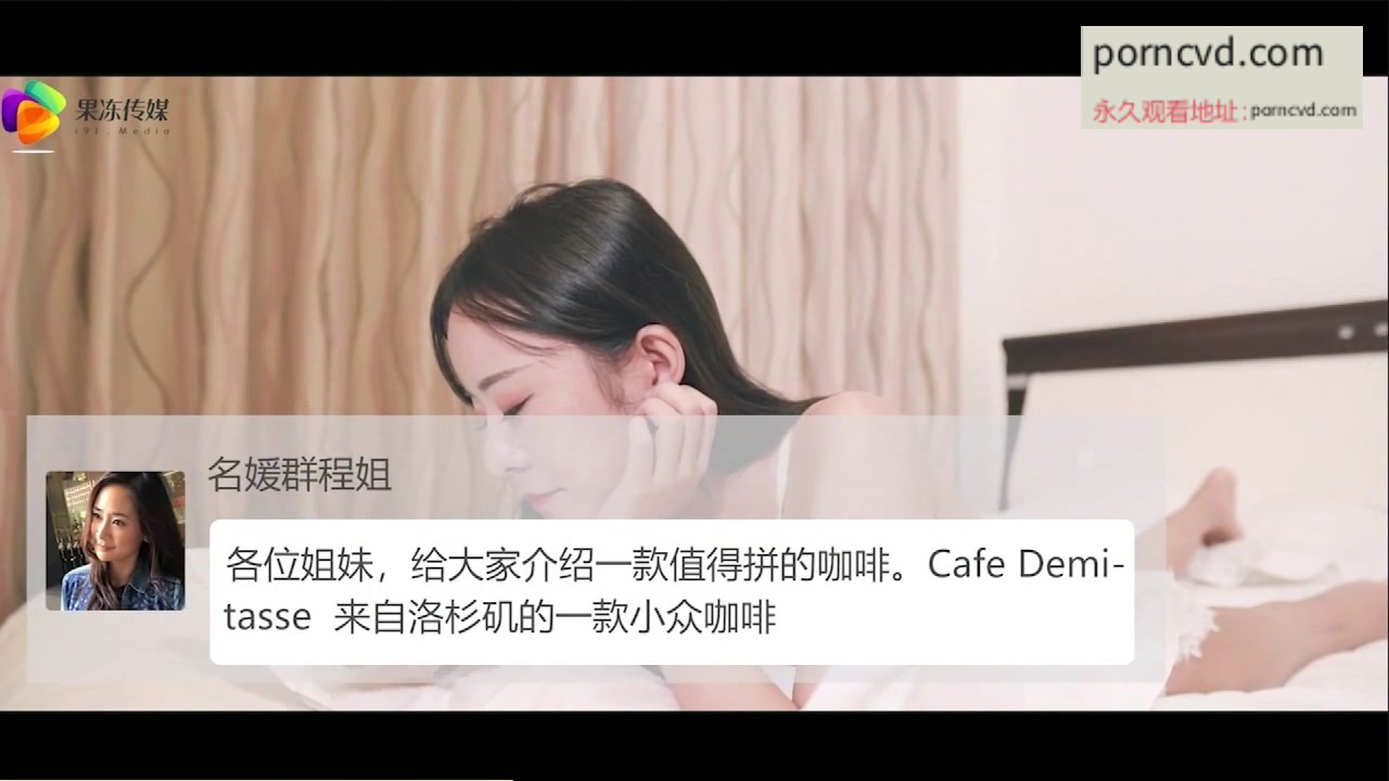 国产AV 麻豆首发AV名媛拼富吊凯子被识破被强干怒操无套抽插干到爽叫