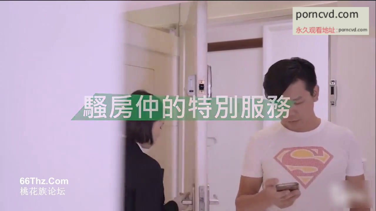 沒問題!我用小穴搞定他  巨乳騷房仲為了成交只好用美乳豐臀讓客戶好好爽一下
