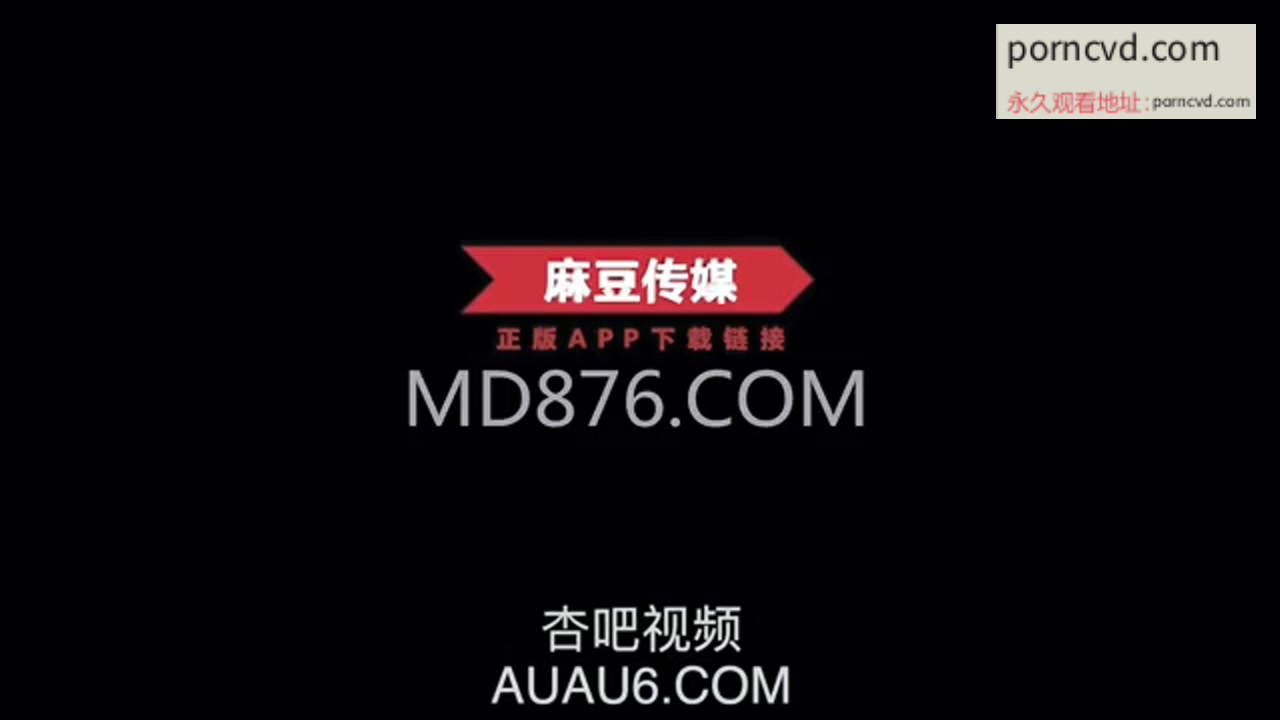 國產av MD0107 姐姐以身作愛巨乳姐姐肉身安慰失戀弟弟