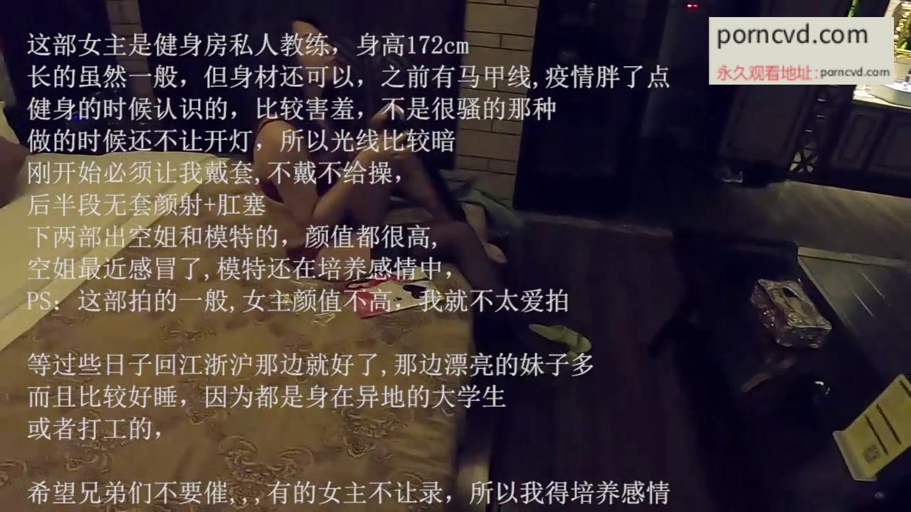 91大神《唐哥》最新真實約啪良家系列第三彈 極品172cm長腿S級健身房私人教練