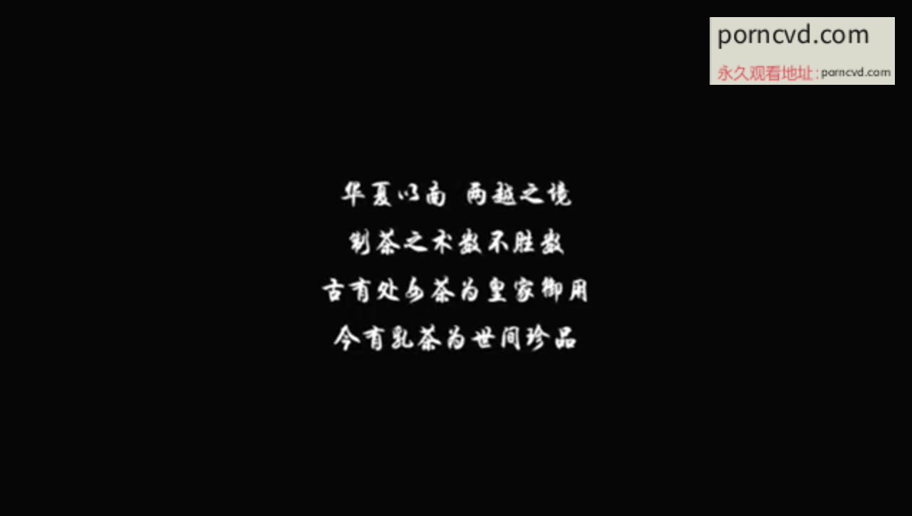 巨乳姐妹演繹傳統乳茶之道 兩對會噴奶的極品大白兔當作制茶工具實屬茶中精品