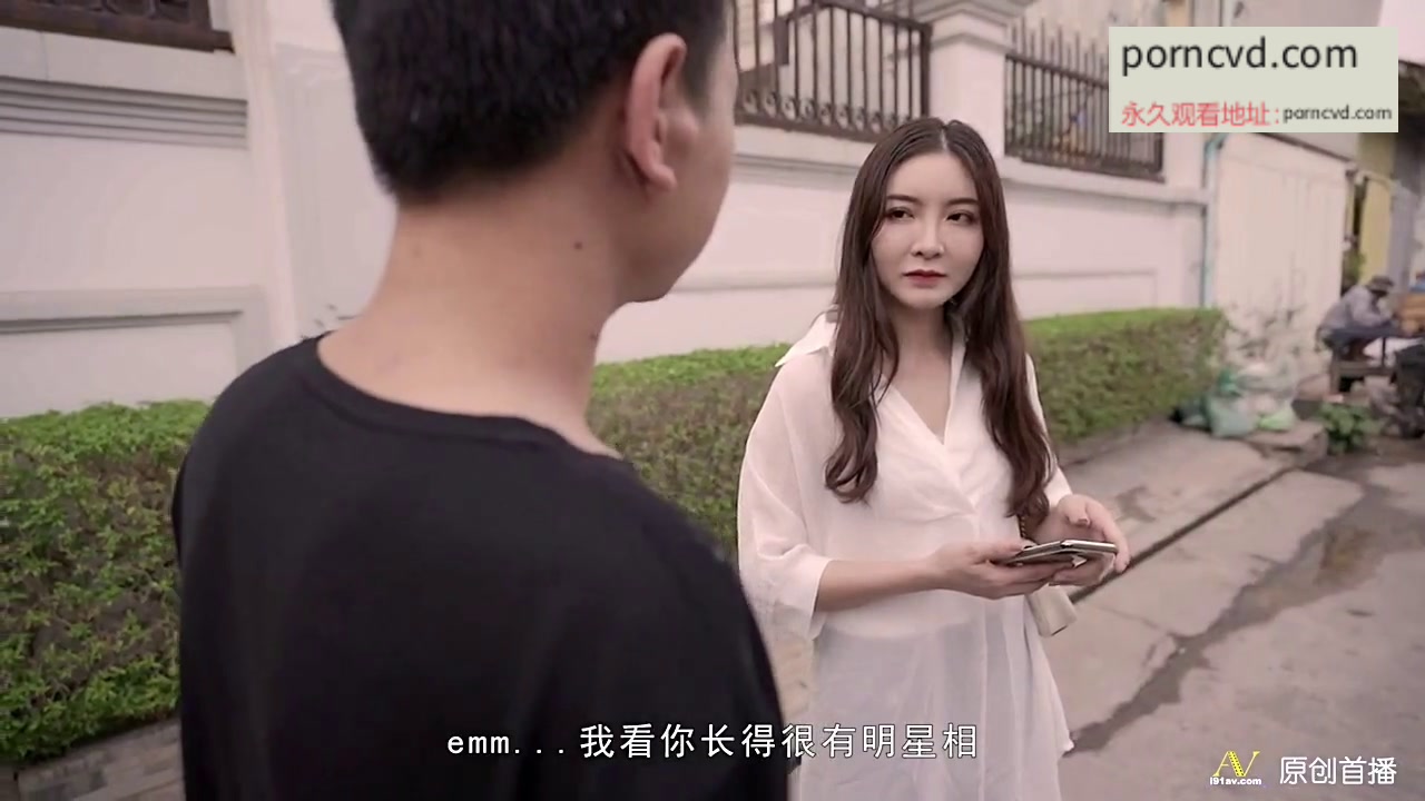 国产AV剧情：街头搭讪陌生美女拍AV.