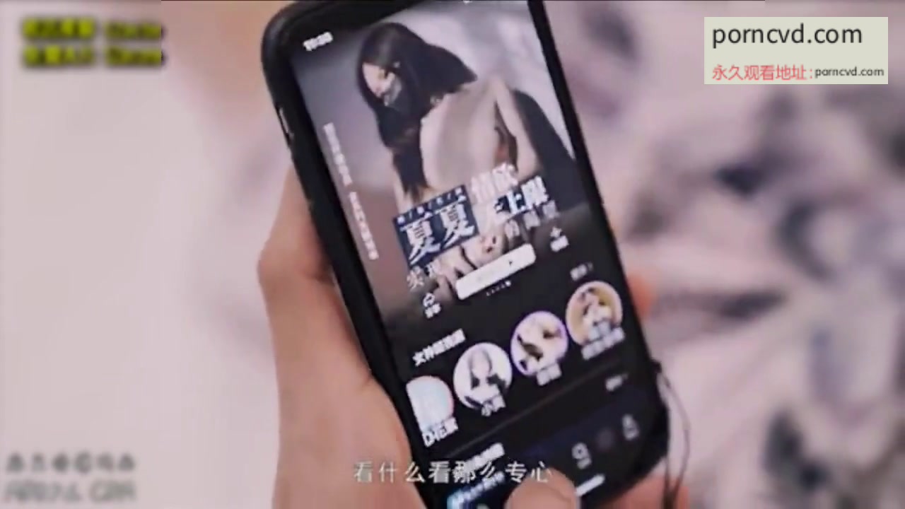 無碼中文字幕 本土劇情 愛吃醋的女友 誰家女友比較香