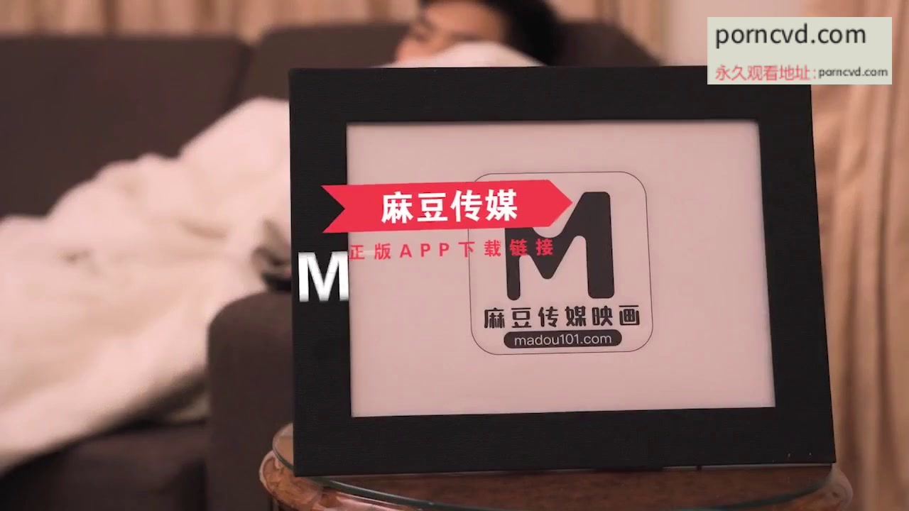 國產av 強上新婚夜的36F巨乳嫂子MD0117(麻豆傳媒) 張芸熙