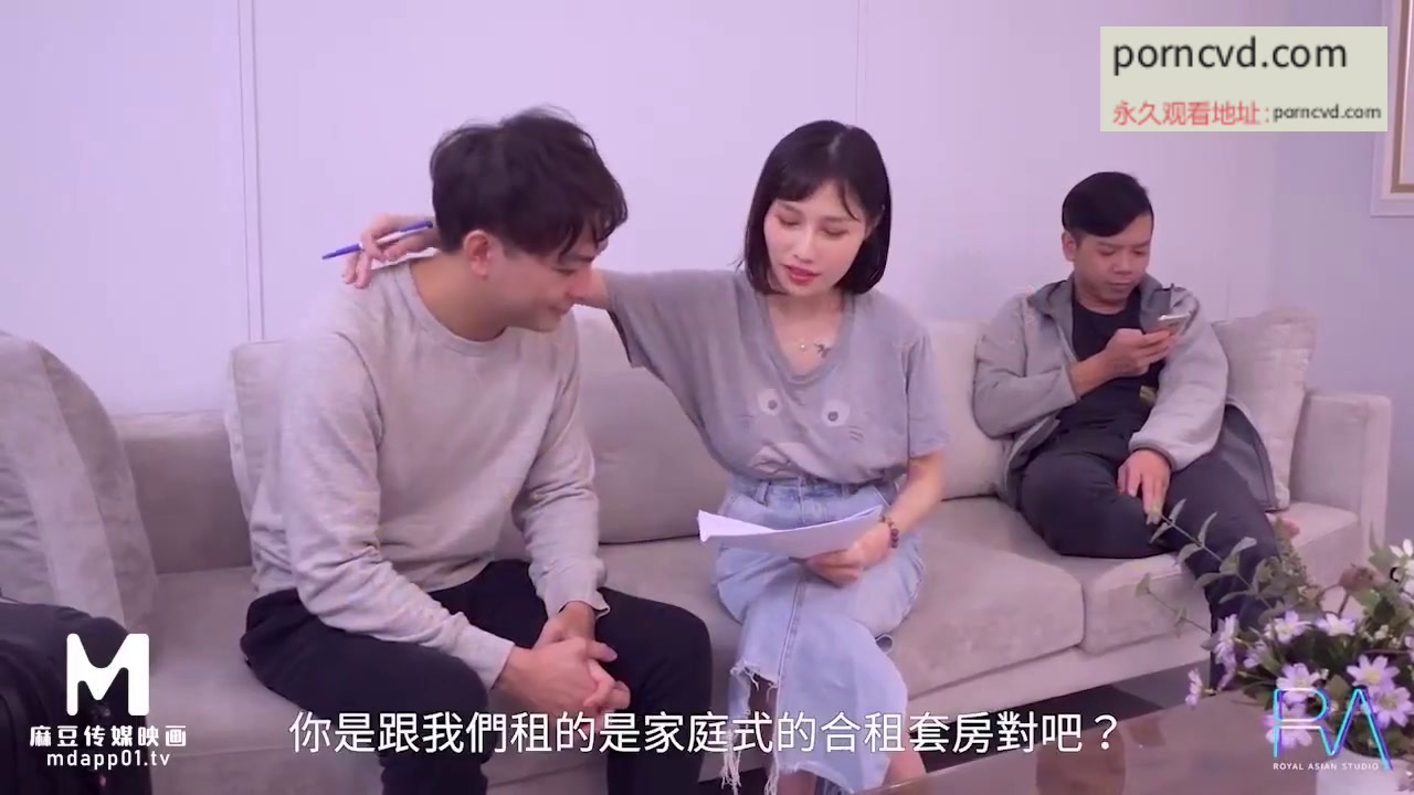 國產av 麻豆傳媒 麻豆x皇家華人 沒想到被新房客熱情招待MD2
