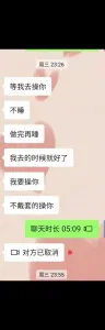 但是最後一天還是不忍心(重新編輯)