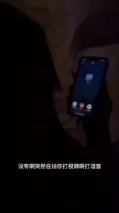 電話調教聽話的大二兼職母狗